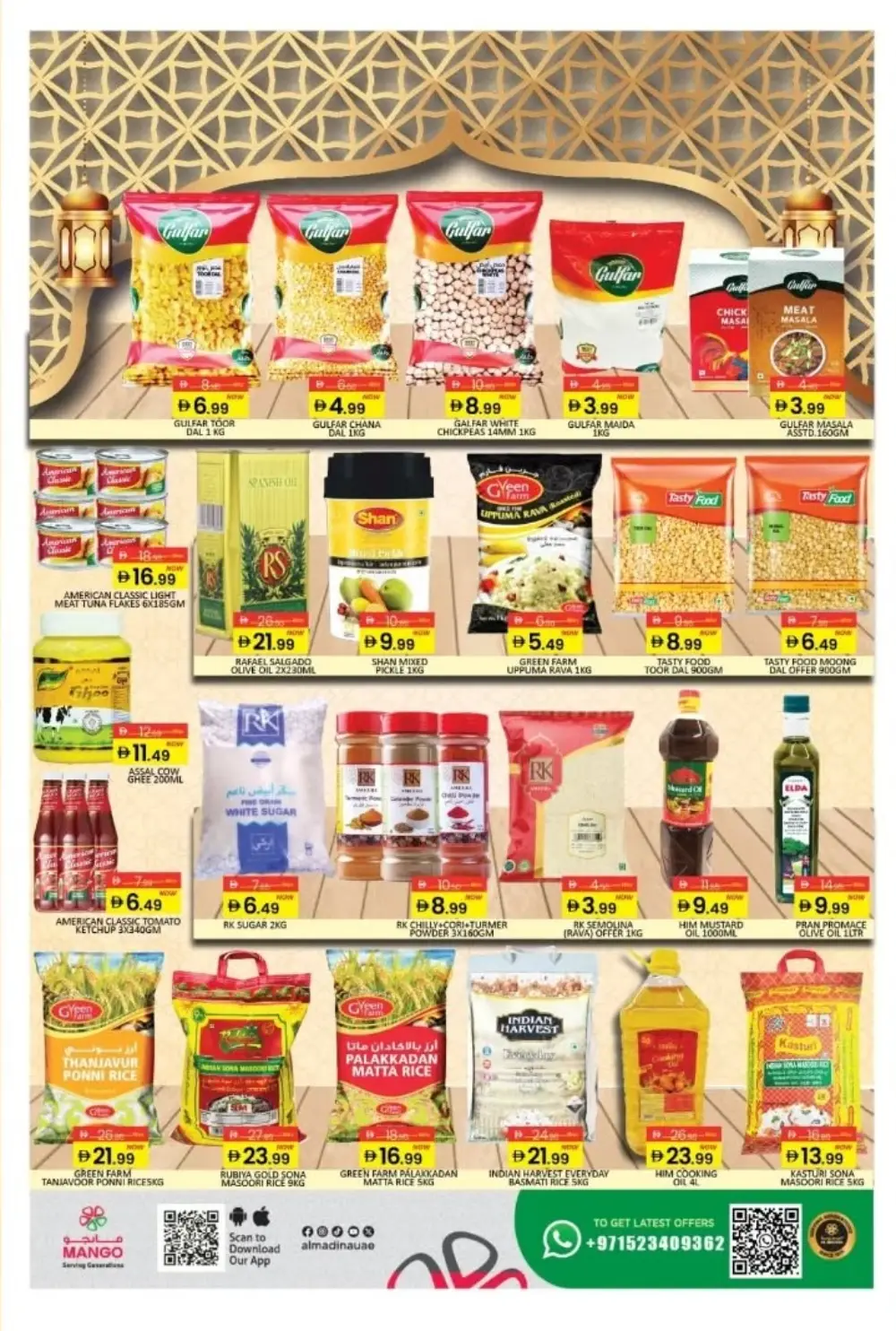 DIP 2 | Ramadan Savings & Electronics Offers 2026