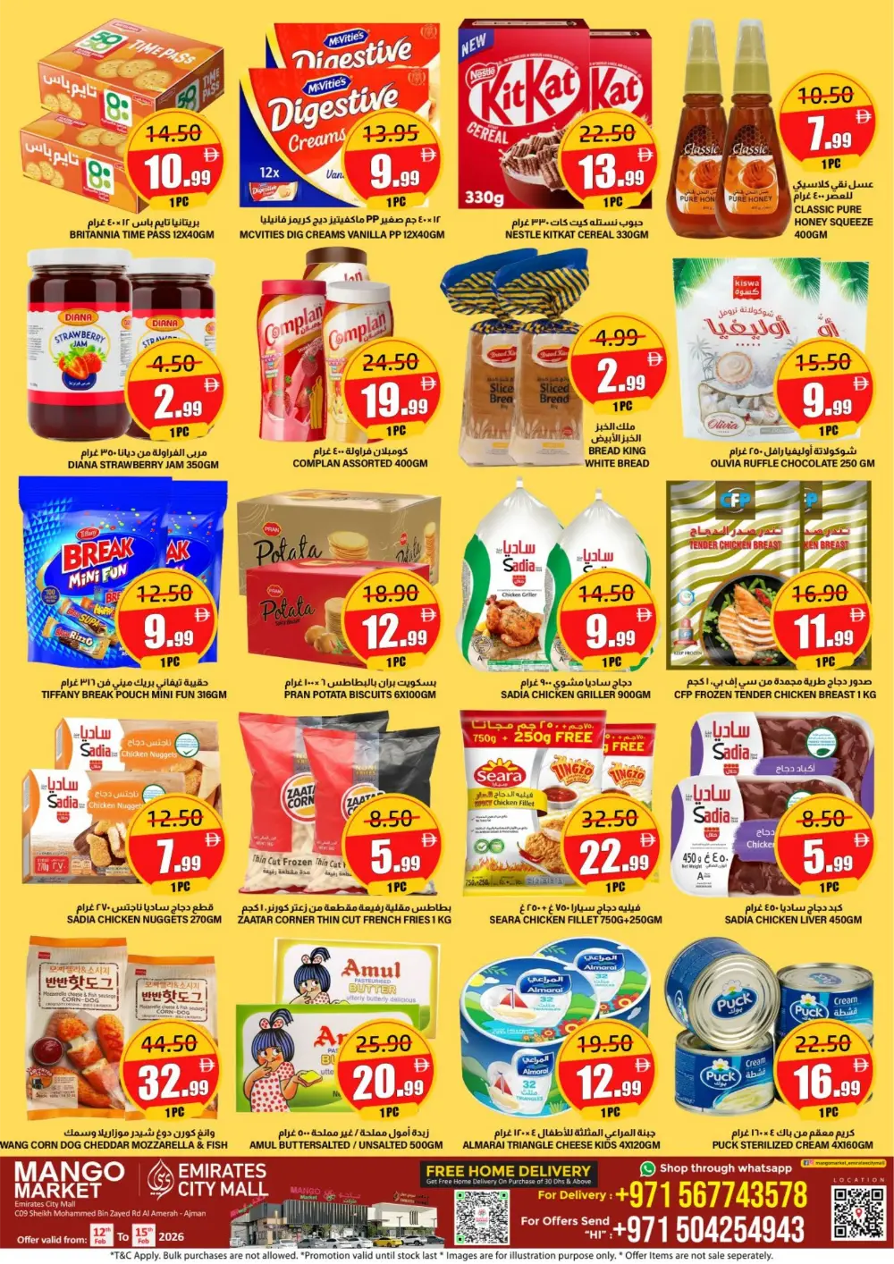 Ahlan Ramadan 4 Big Days Offers & Grocery Deals