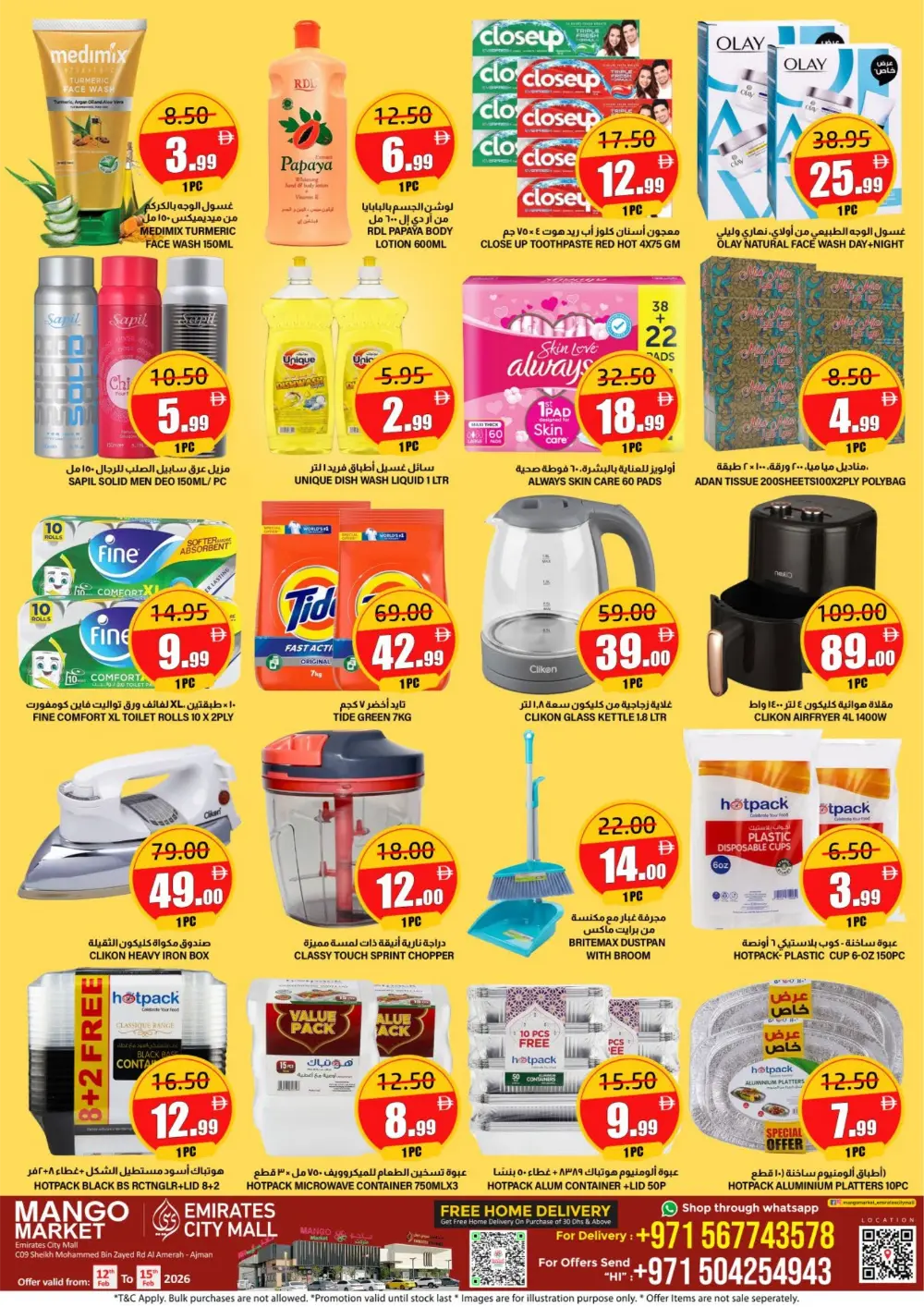 Ahlan Ramadan 4 Big Days Offers & Grocery Deals