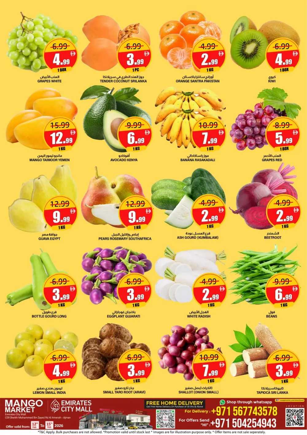 Ahlan Ramadan 4 Big Days Offers & Grocery Deals