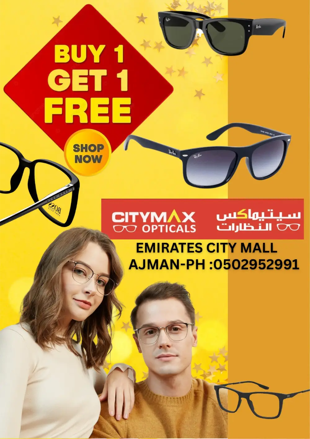 Ahlan Ramadan 4 Big Days Offers & Grocery Deals