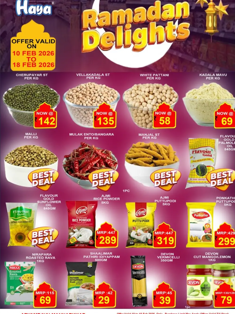 Ramadan Offers