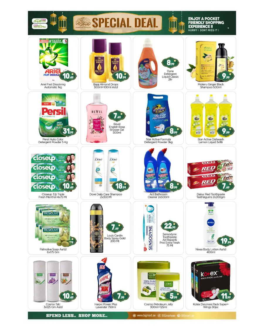Ramadan Deals & Grocery Offers Abu Dhabi