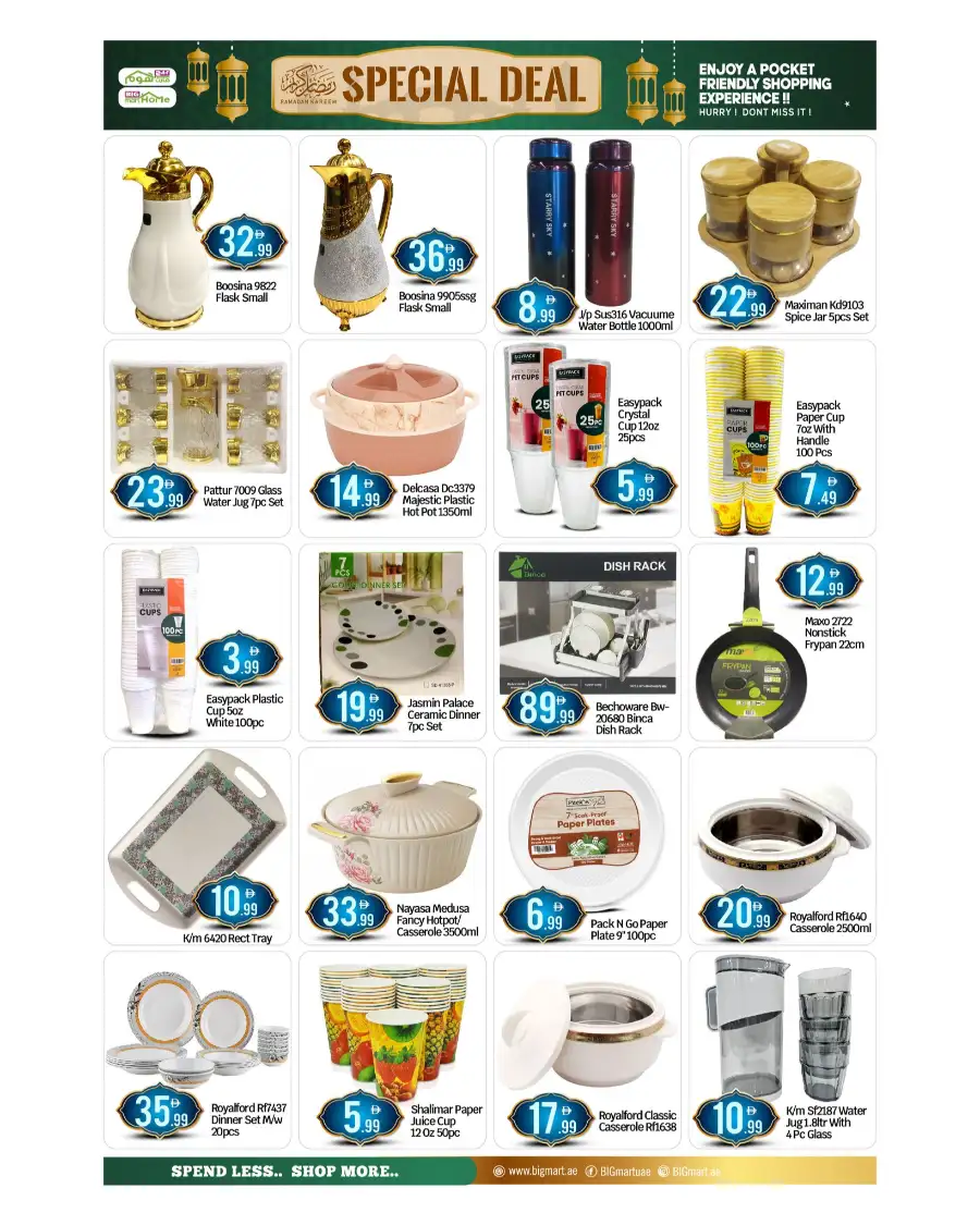 Ramadan Deals & Grocery Offers Abu Dhabi