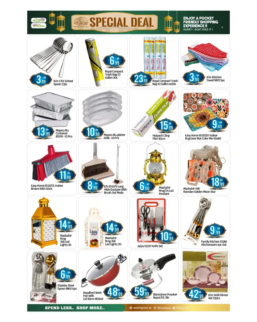 Ramadan Deals & Grocery Offers Abu Dhabi