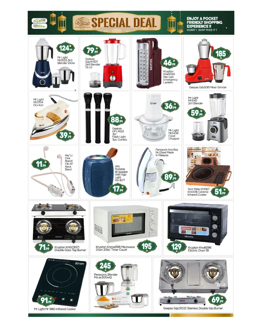 Ramadan Deals & Grocery Offers Abu Dhabi