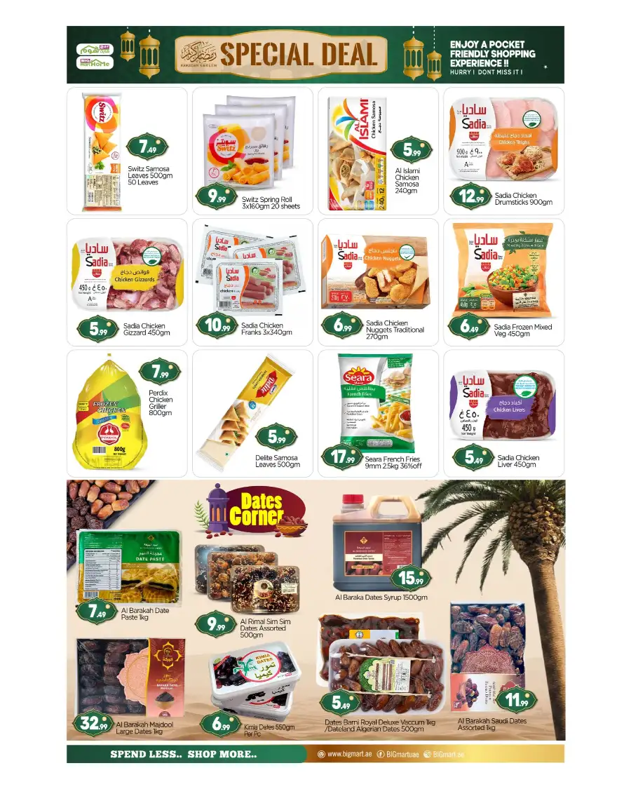 Ramadan Deals & Grocery Offers Abu Dhabi