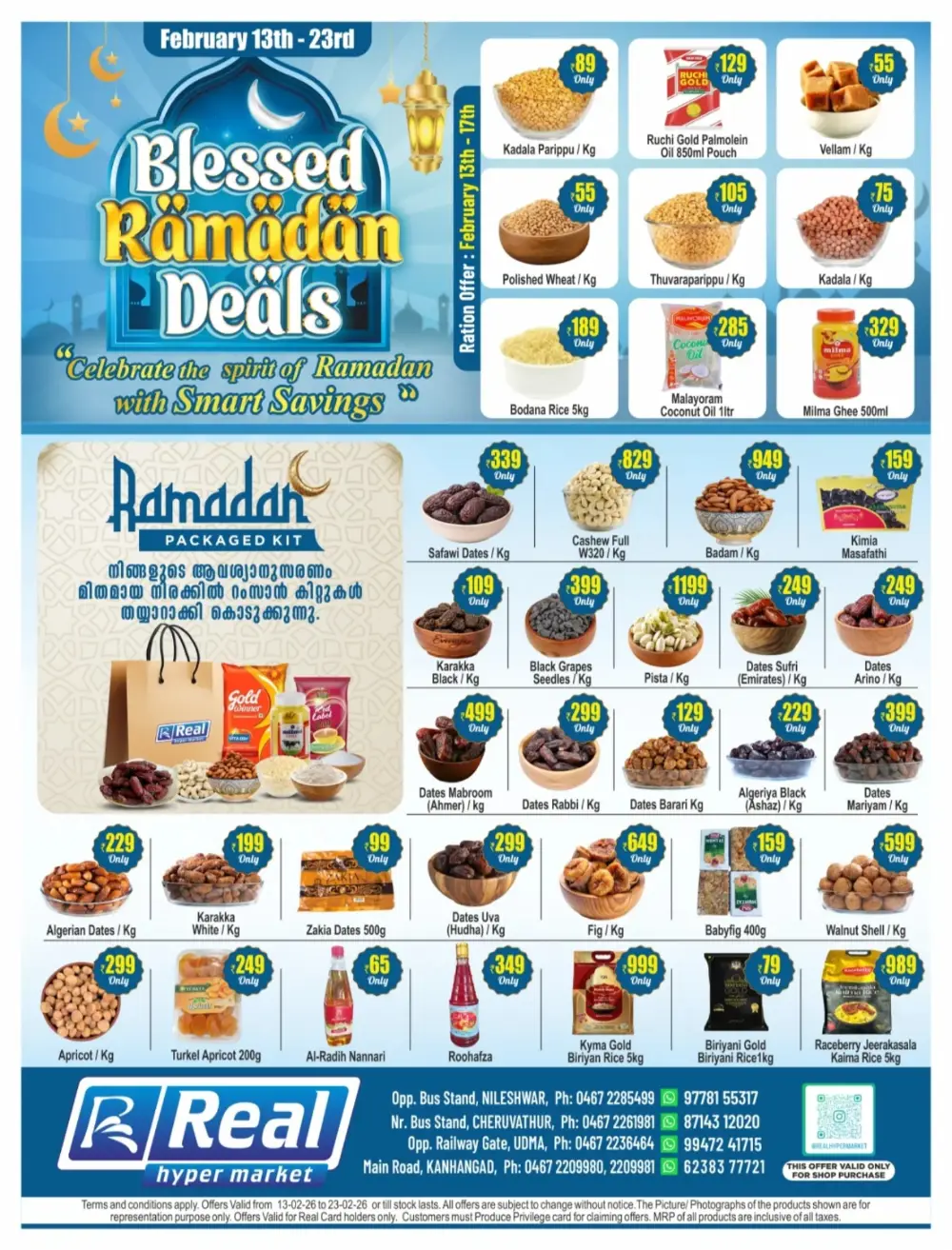 Ramadan Deals 2026 & Grocery Offers