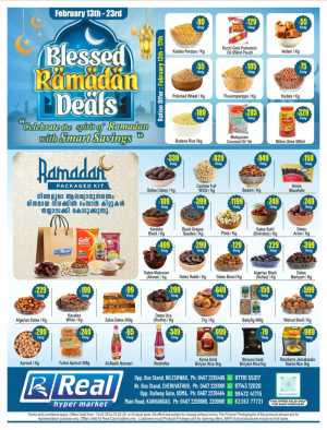 Ramadan Deals 2026 & Grocery Offers In Real Hyper Market Kasaragod