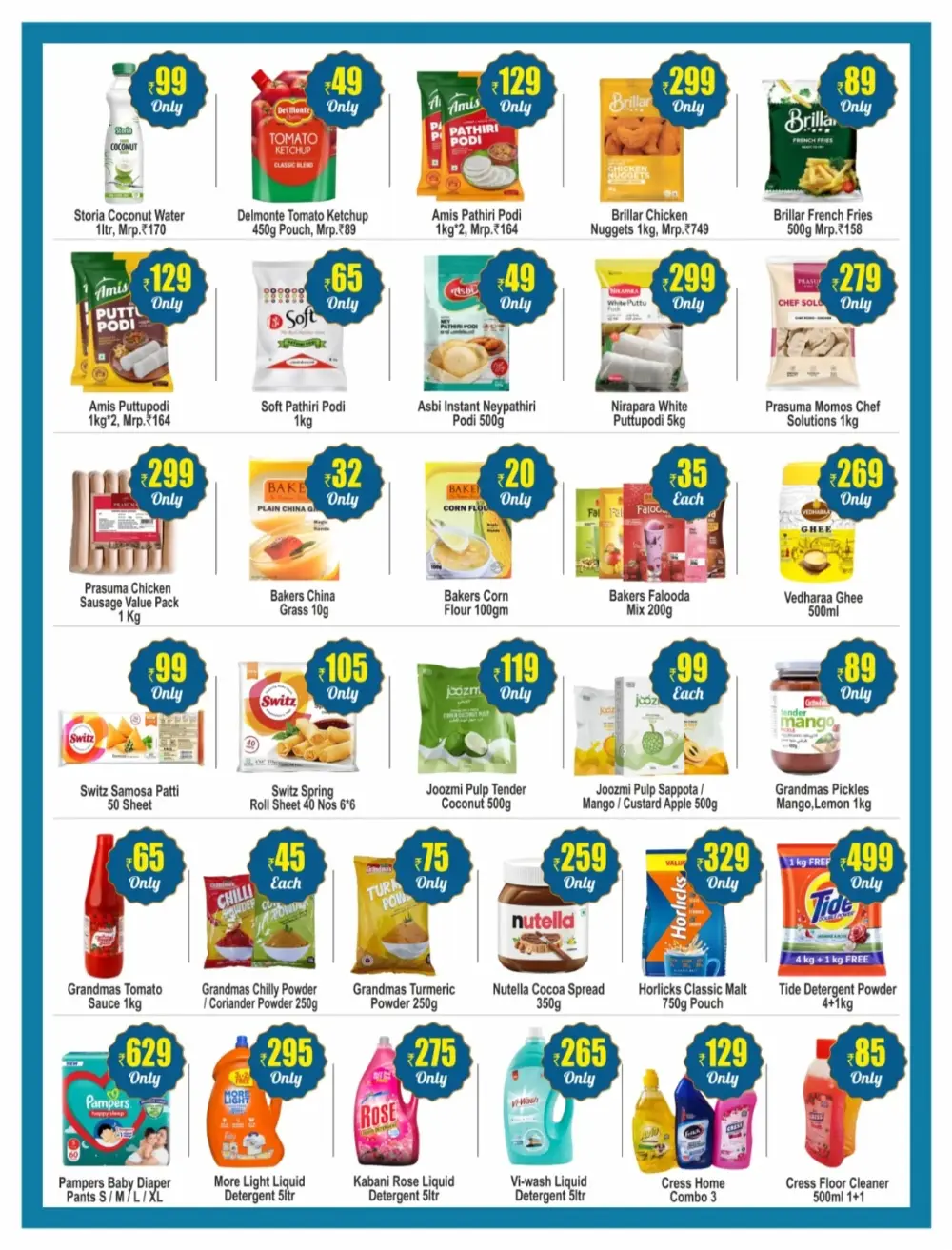 Ramadan Deals 2026 & Grocery Offers