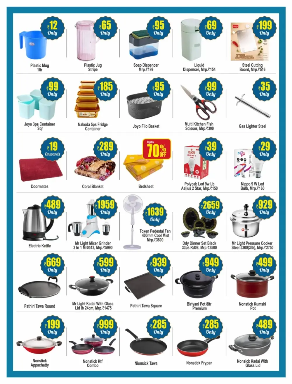 Ramadan Deals 2026 & Grocery Offers