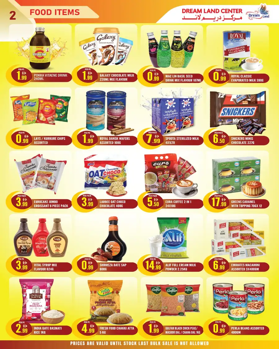 Ramadan Offers Feb 13-19