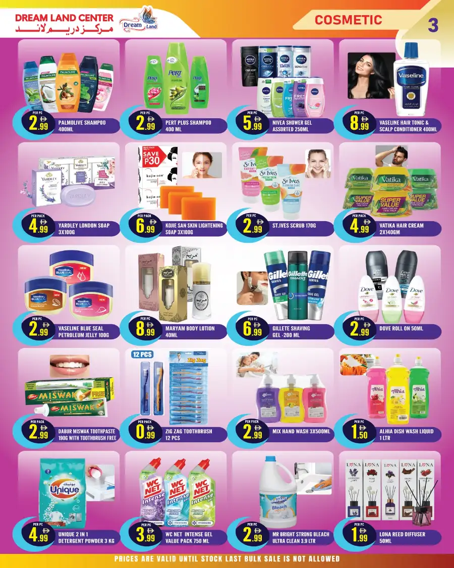 Ramadan Offers Feb 13-19