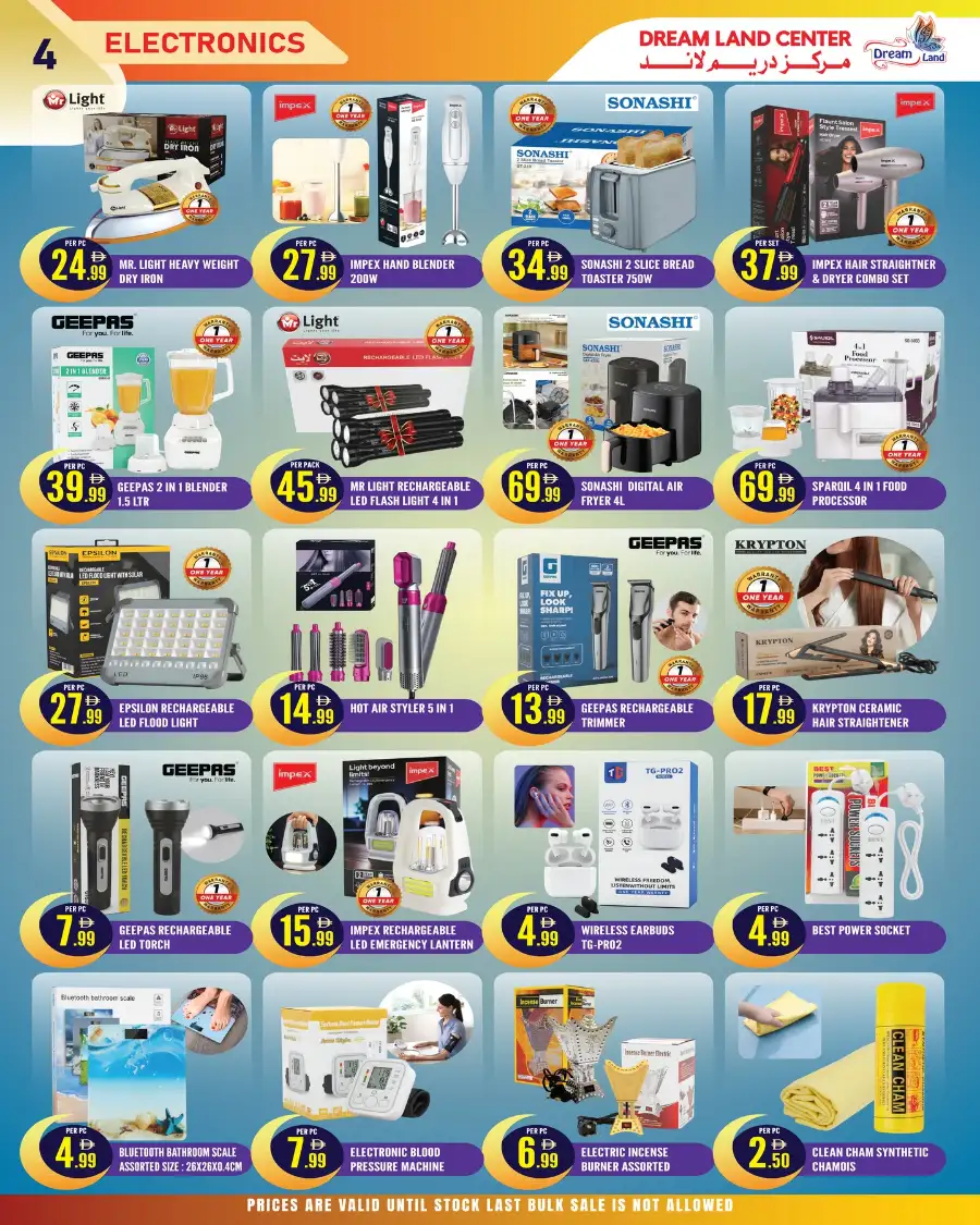 Ramadan Offers Feb 13-19