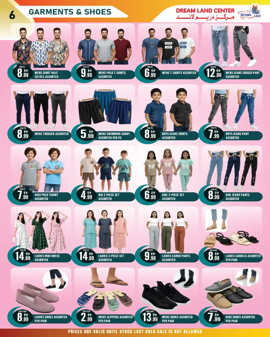 Ramadan Offers Feb 13-19