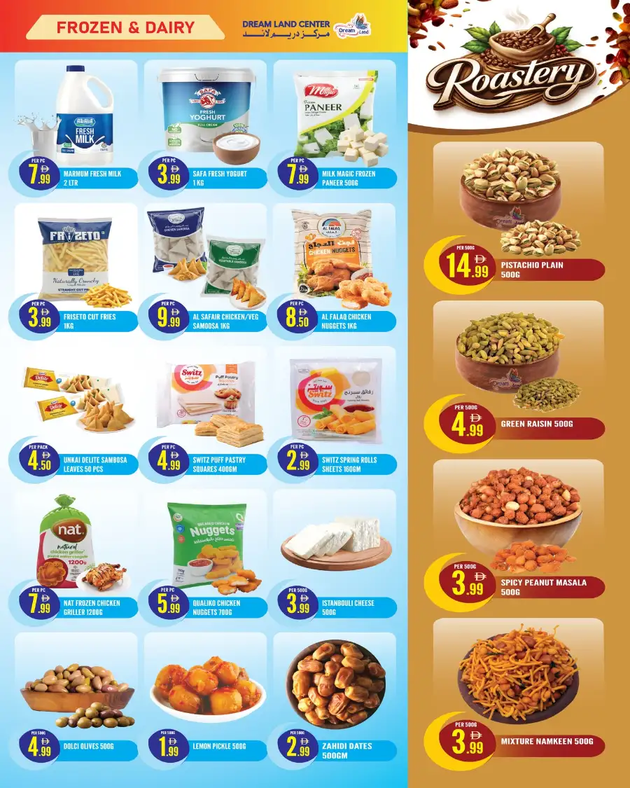 Ramadan Offers Feb 13-19
