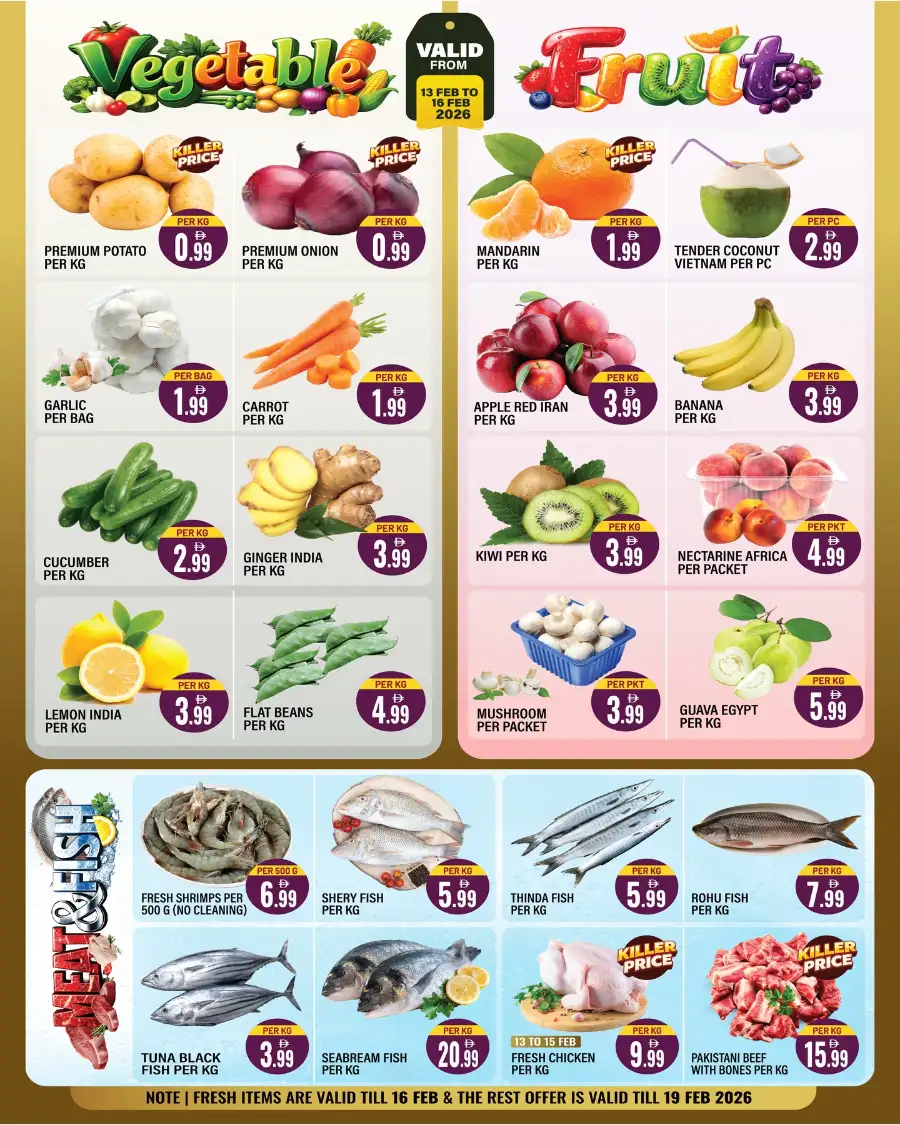 Ramadan Offers Feb 13-19