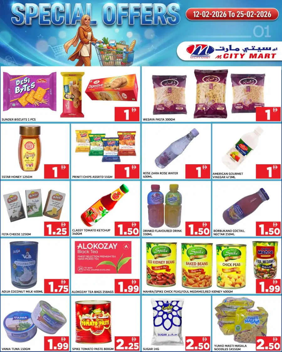 Special Offers from 1 AED | Grocery & Fashion Deals