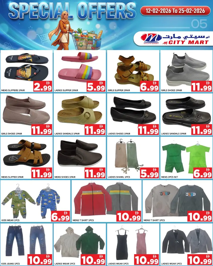 Special Offers from 1 AED | Grocery & Fashion Deals