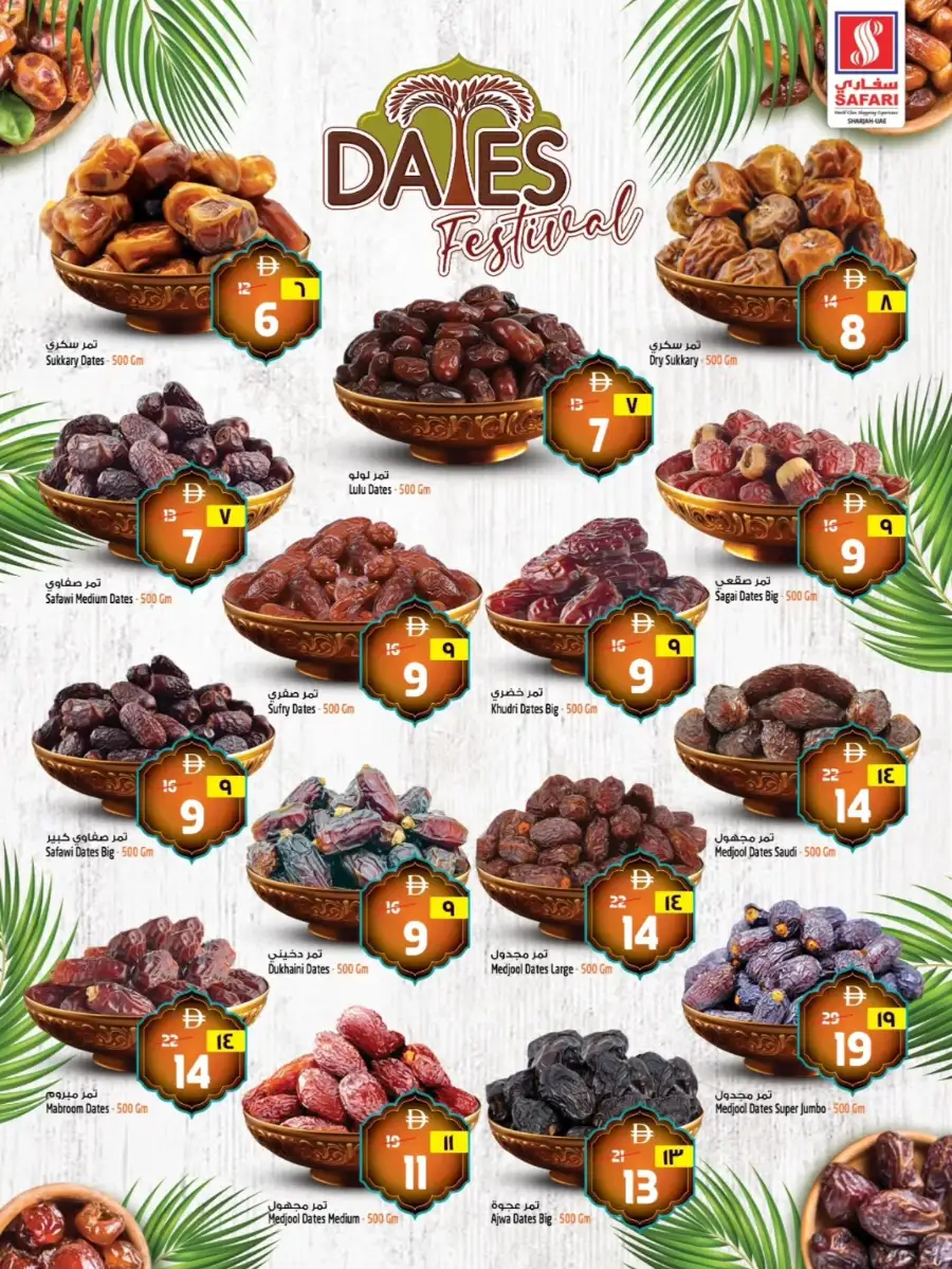 Dates Festival
