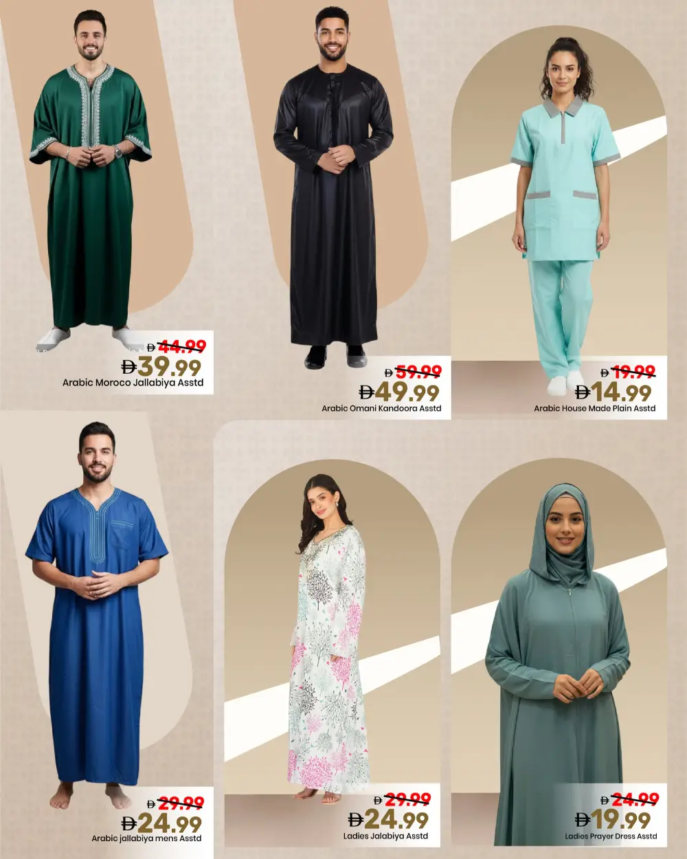 Al Jurf | Arabic Fest Ramadan Sale 2026 - Best Deals on Abayas & Kandoras