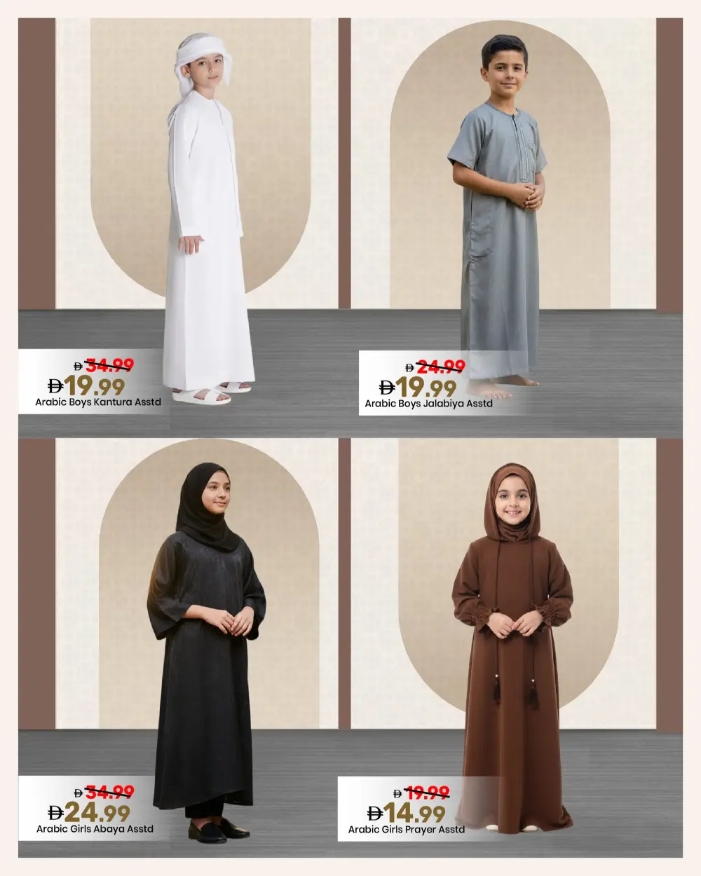 Mussafah | Arabic Fest & Ramadan Deals 2026