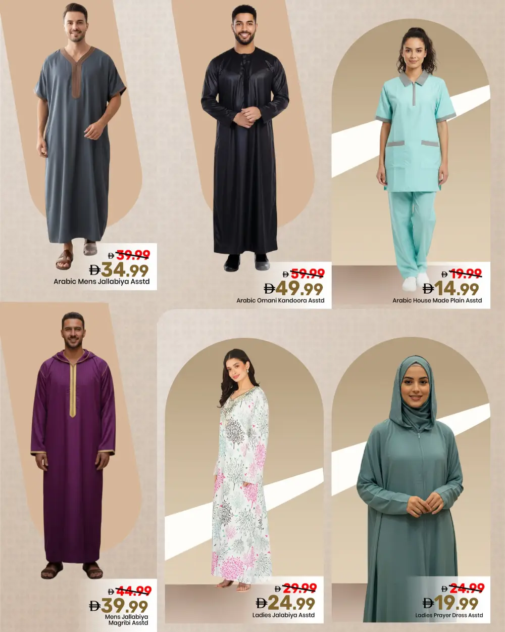 Mussafah | Arabic Fest & Ramadan Deals 2026