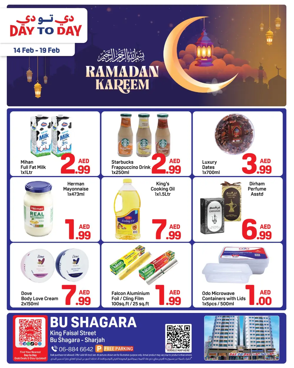Abu Shagara | Ramadan Kareem Special Offers