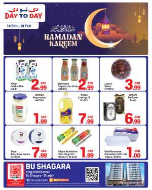 Abu Shagara | Ramadan Kareem Special Offers In Day to Day Sharjah / Ajman