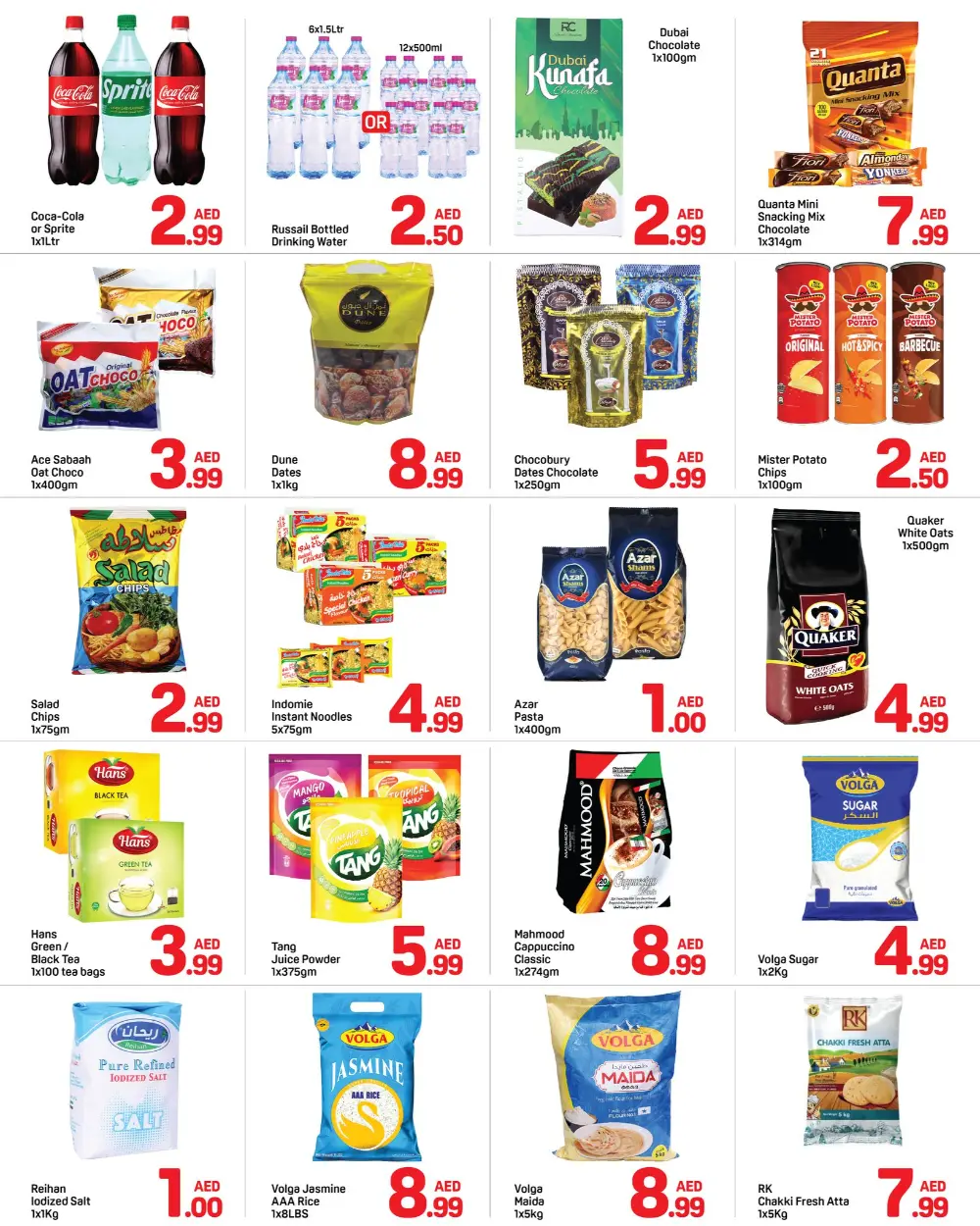 Abu Shagara | Ramadan Kareem Special Offers