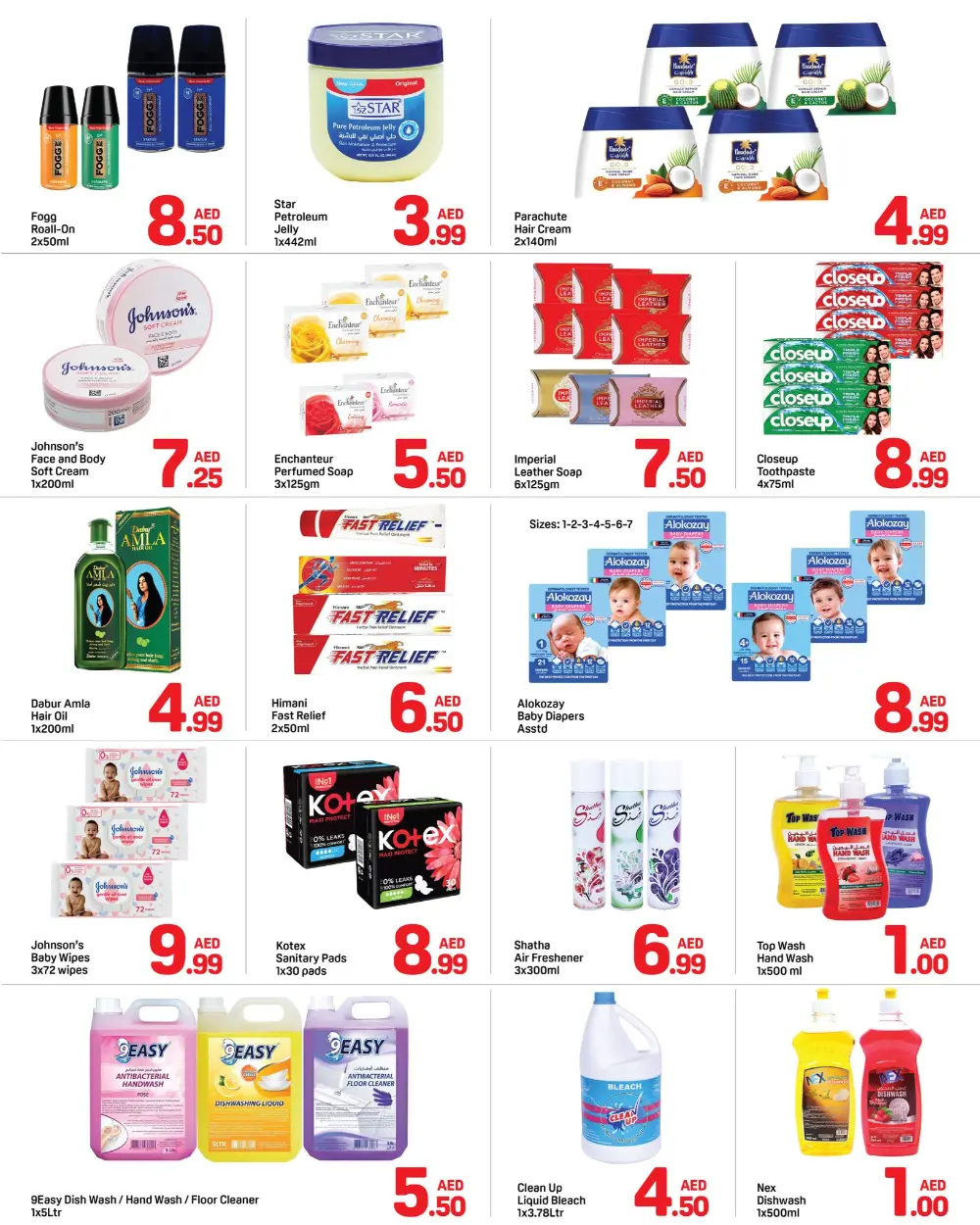 Abu Shagara | Ramadan Kareem Special Offers