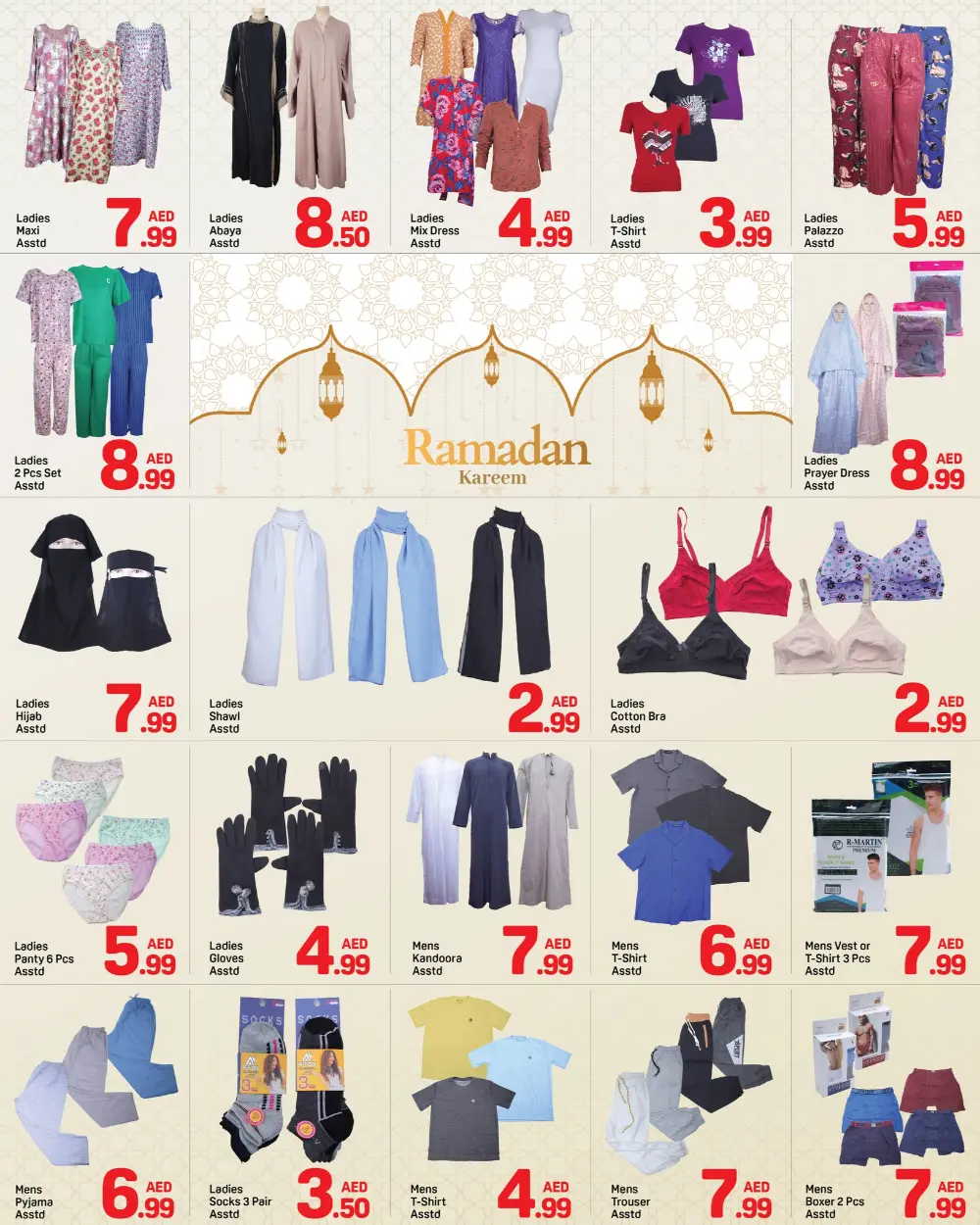 Abu Shagara | Ramadan Kareem Special Offers