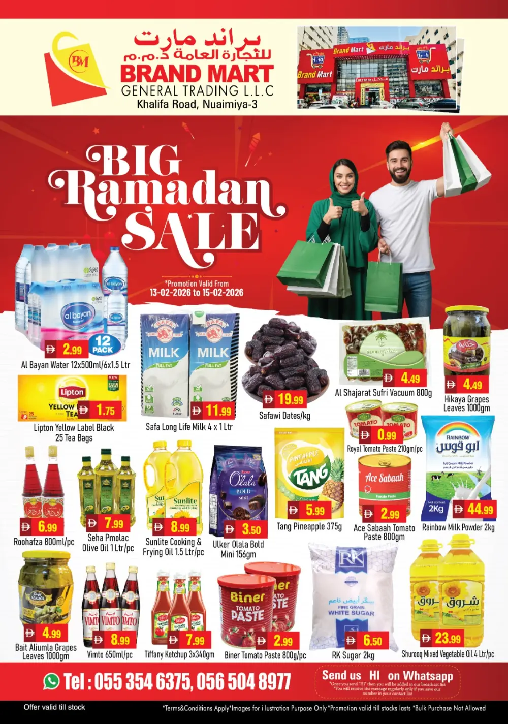 Nuaimiya - Big Ramadan Sale & Grocery Offers
