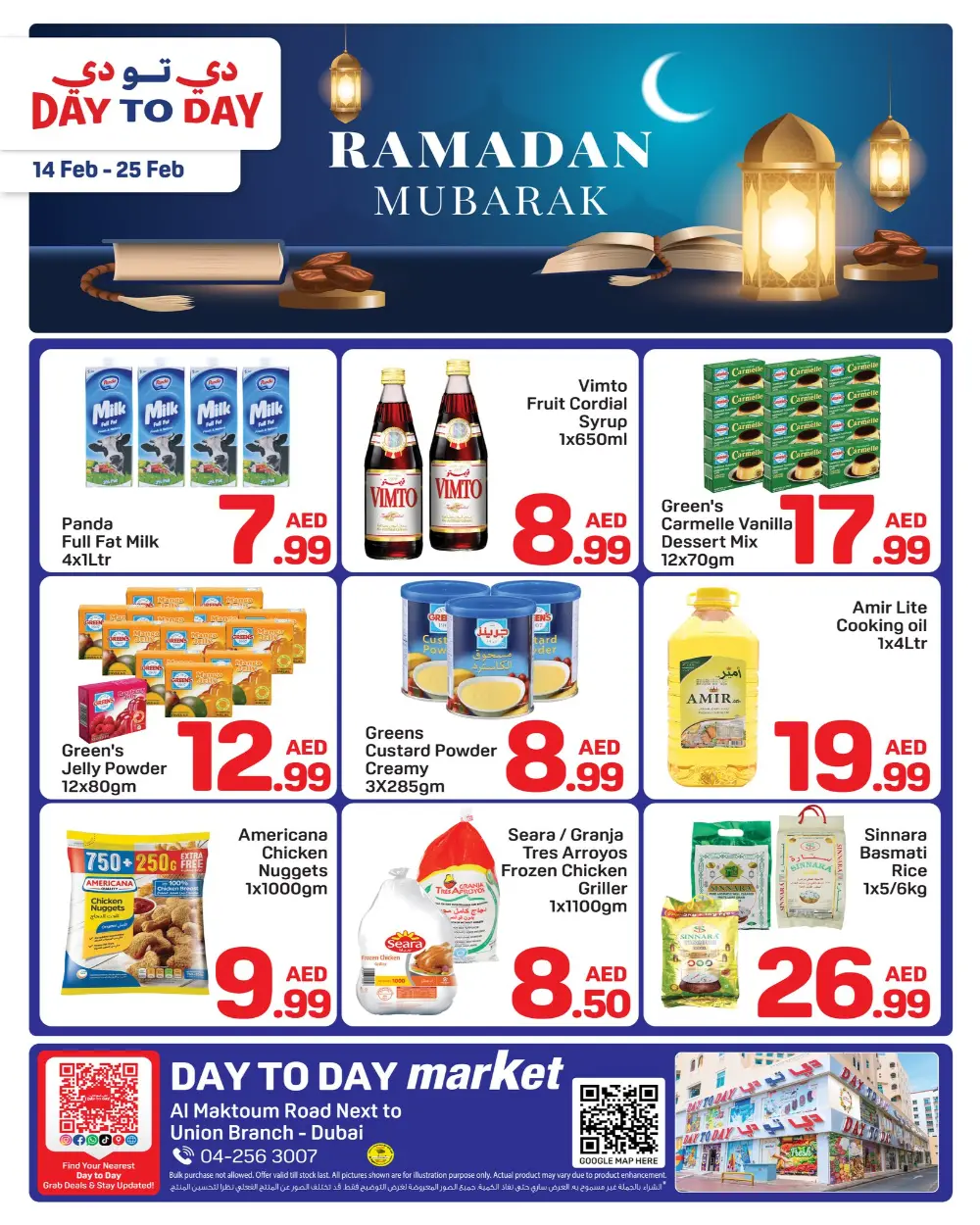 Union Metro - Ramadan Grocery Offers & Deals