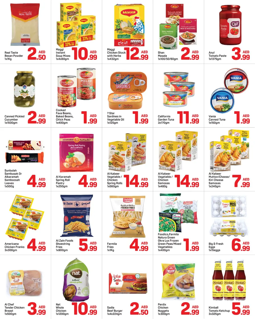 Union Metro - Ramadan Grocery Offers & Deals