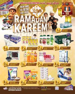 Ramadan Kareem Offers 2026 | Al Muteena Deira In Dream Land Center Dubai