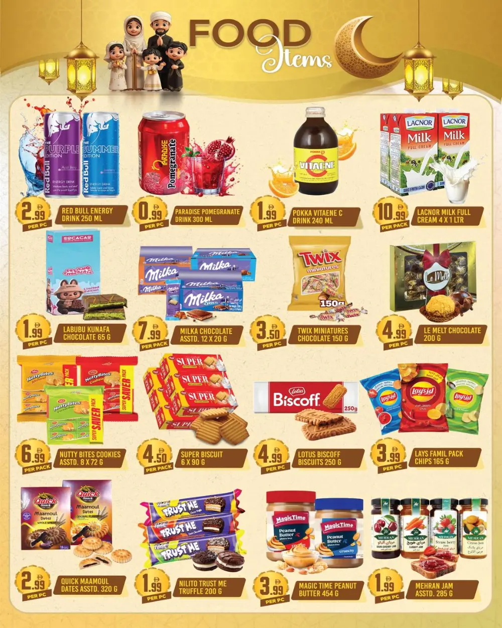 Ramadan Kareem Offers 2026 | Al Muteena Deira