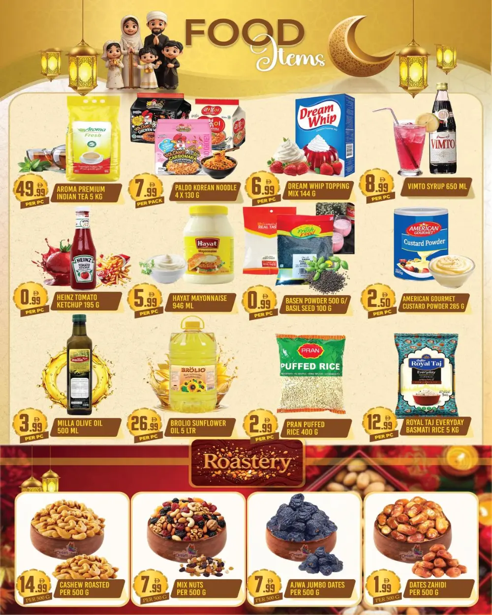 Ramadan Kareem Offers 2026 | Al Muteena Deira