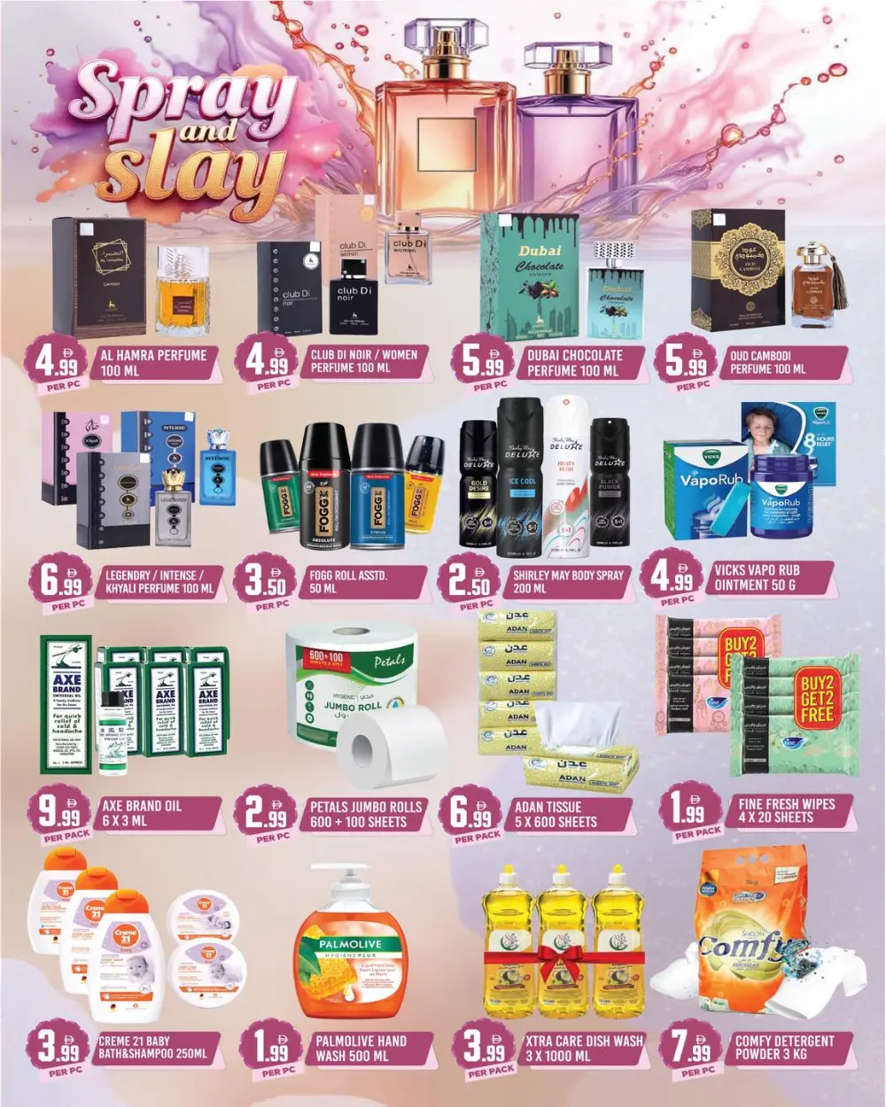 Ramadan Kareem Offers 2026 | Al Muteena Deira