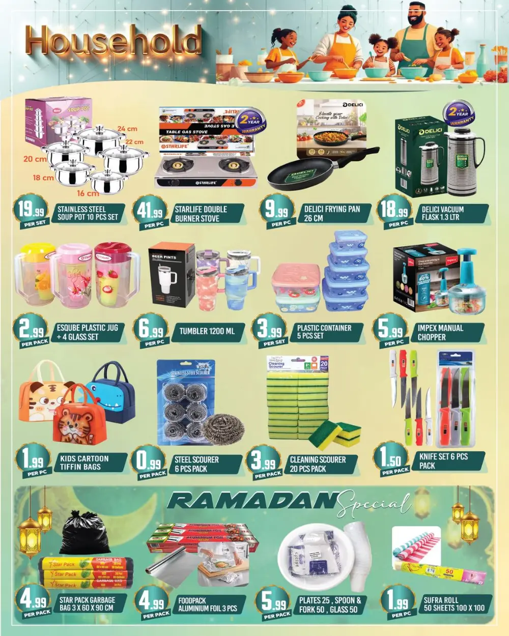 Ramadan Kareem Offers 2026 | Al Muteena Deira