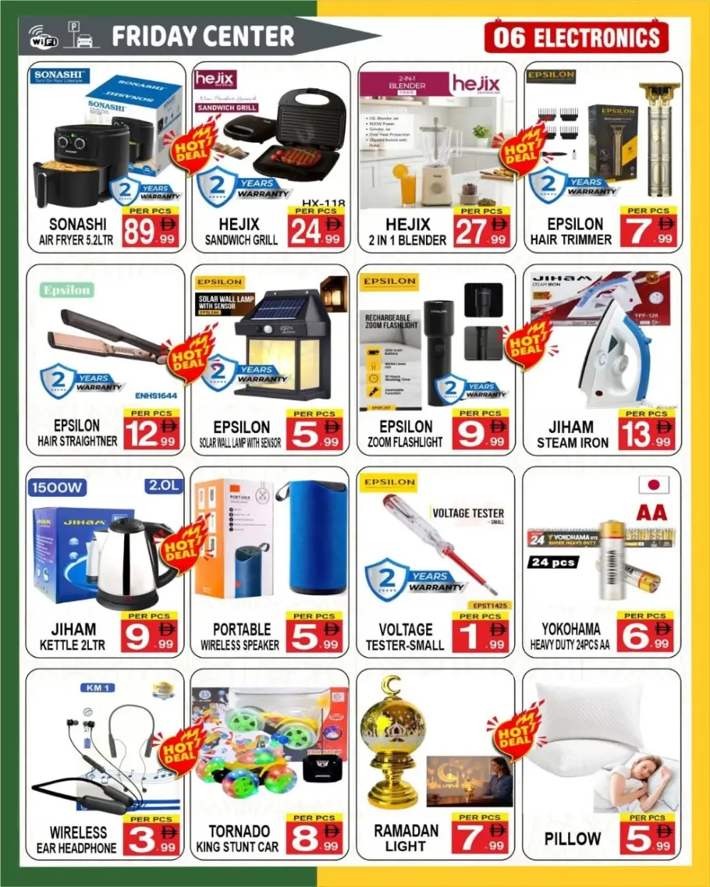 Ahlan Ramadan Sale & Electronics Offers
