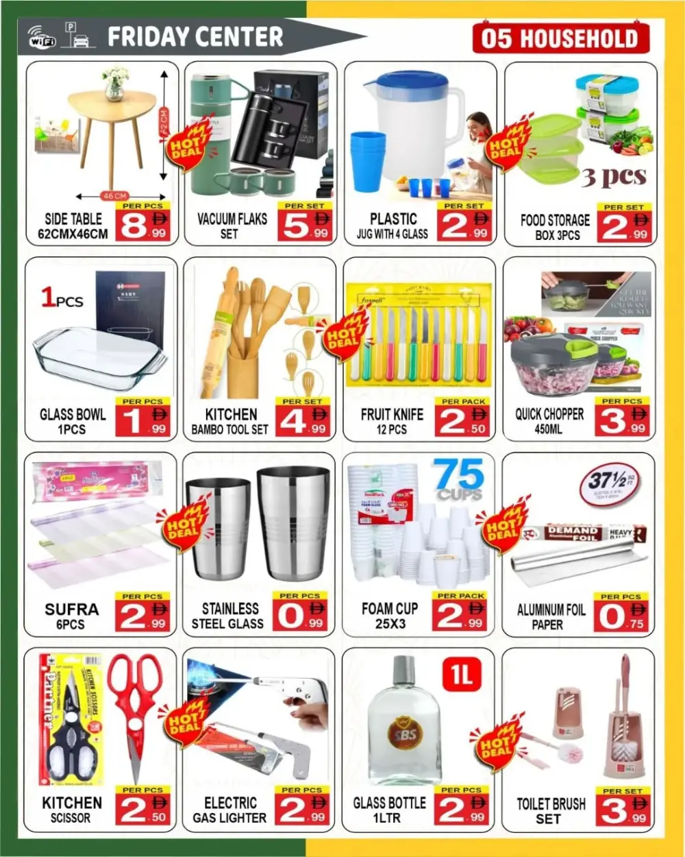 Ahlan Ramadan Sale & Electronics Offers