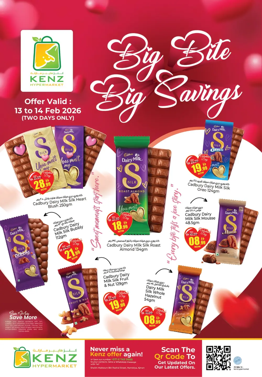 Valentine’s Day Chocolate Offers & Deals
