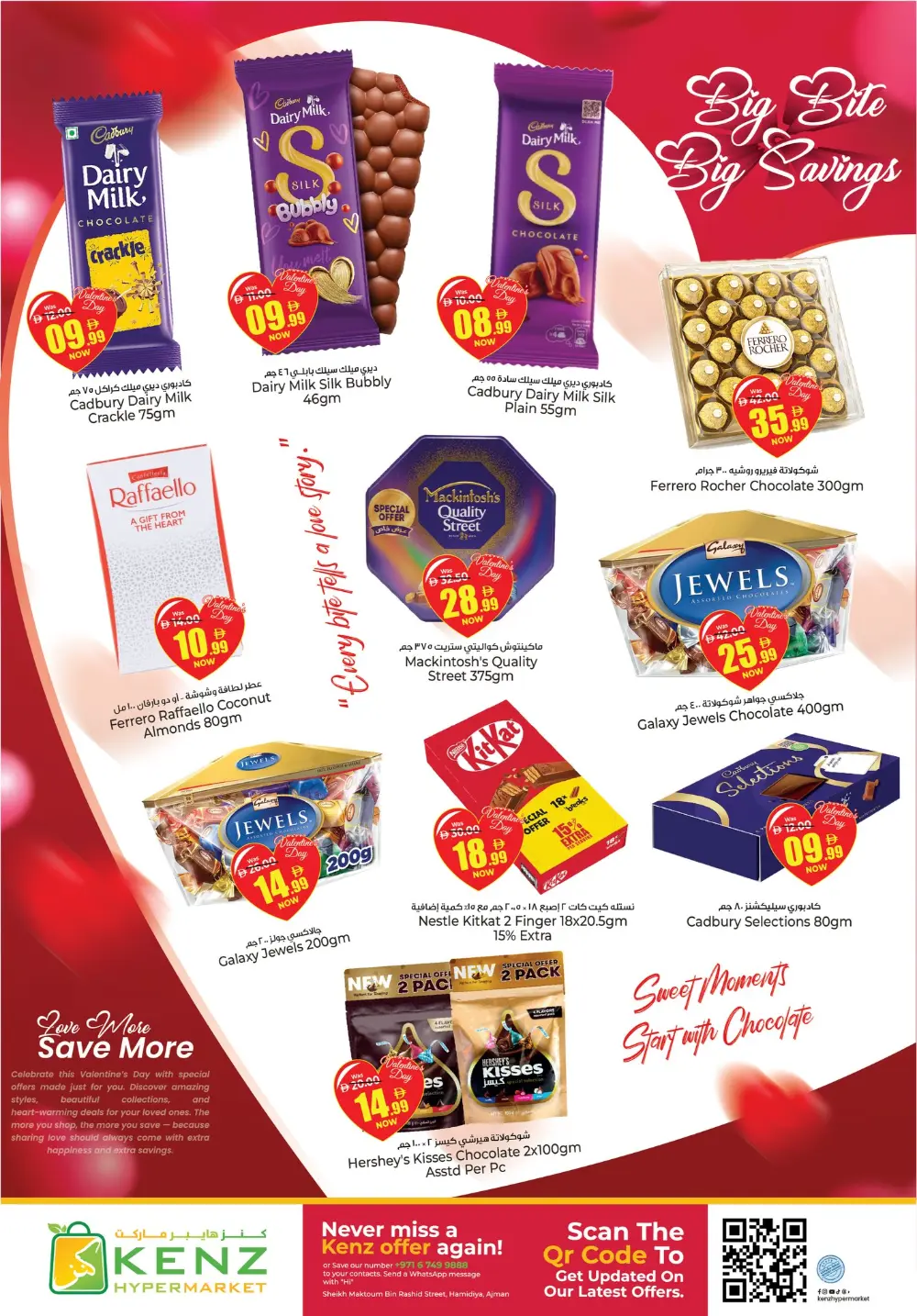 Valentine’s Day Chocolate Offers & Deals