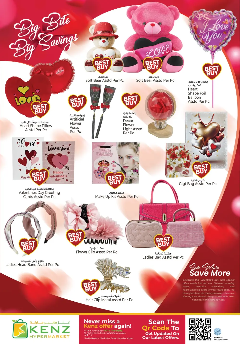 Valentine’s Day Chocolate Offers & Deals