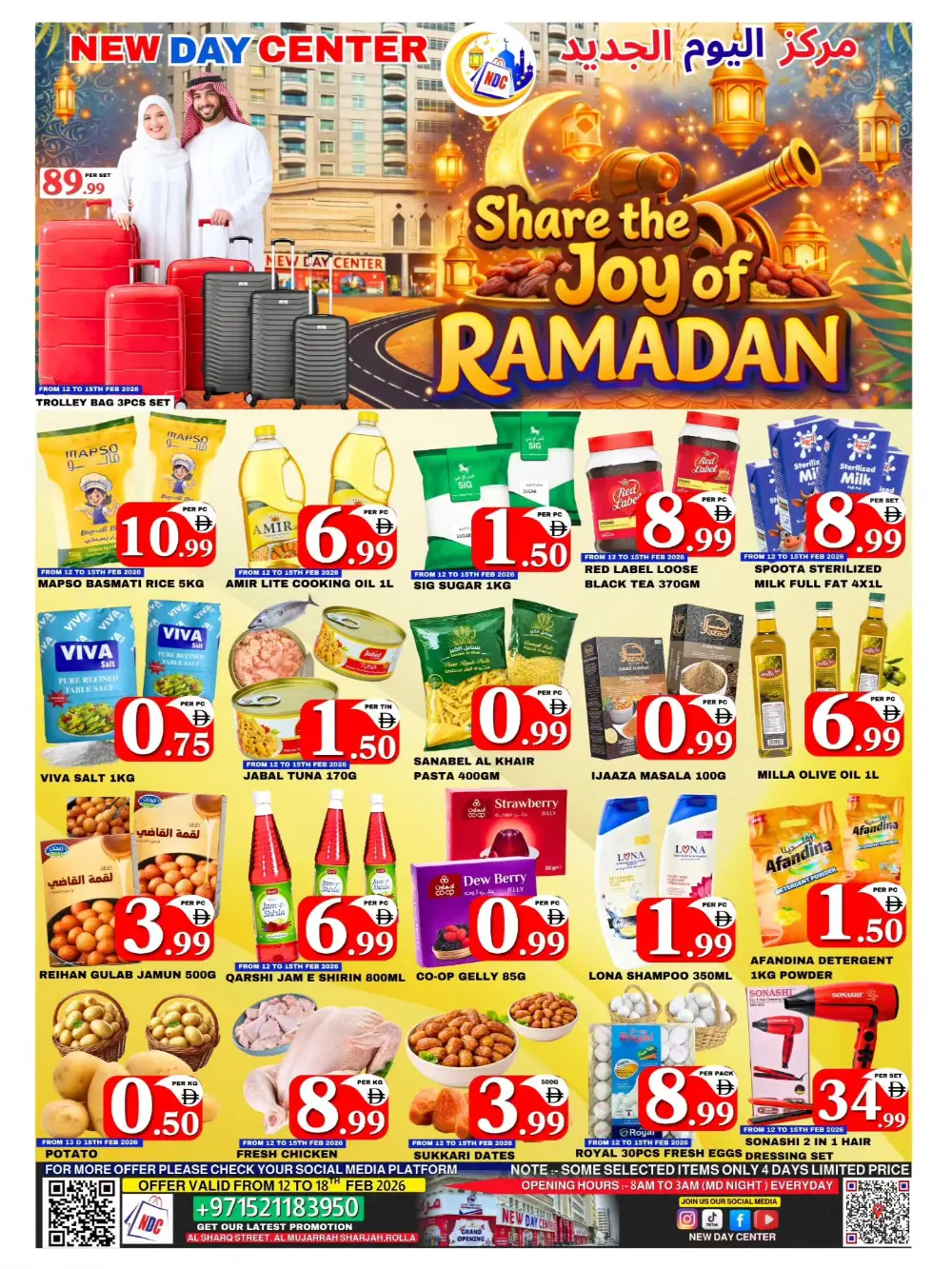 Ramadan Grocery Offers & Clothing Deals