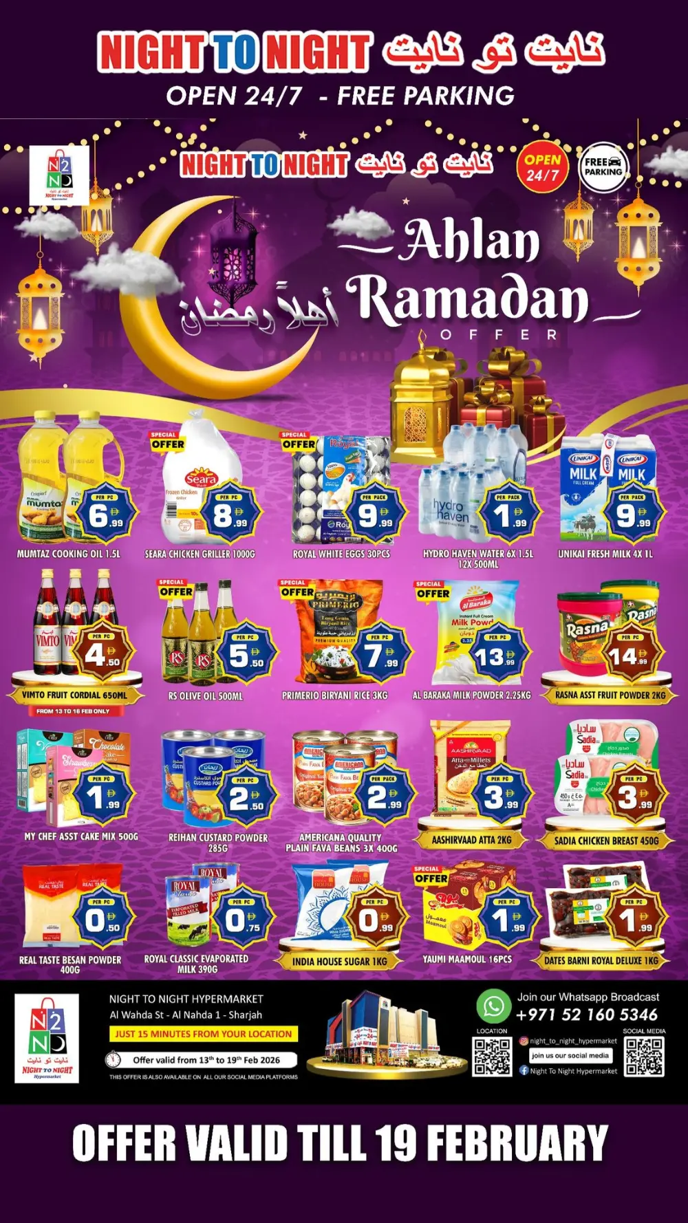 Ahlan Ramadan Offers 2026 | Best Grocery Deals Al Nahda
