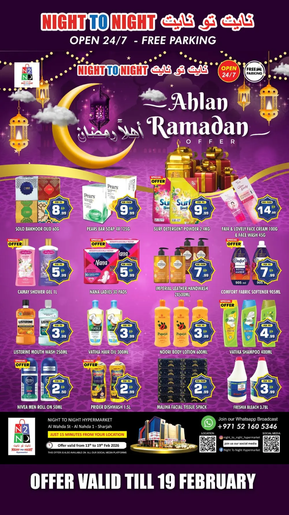 Ahlan Ramadan Offers 2026 | Best Grocery Deals Al Nahda