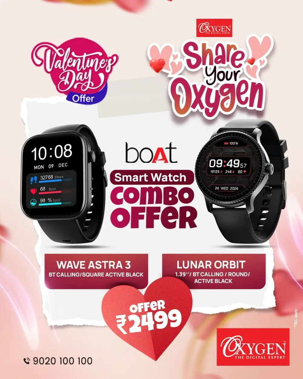 Valentine’s Day Combo Offers