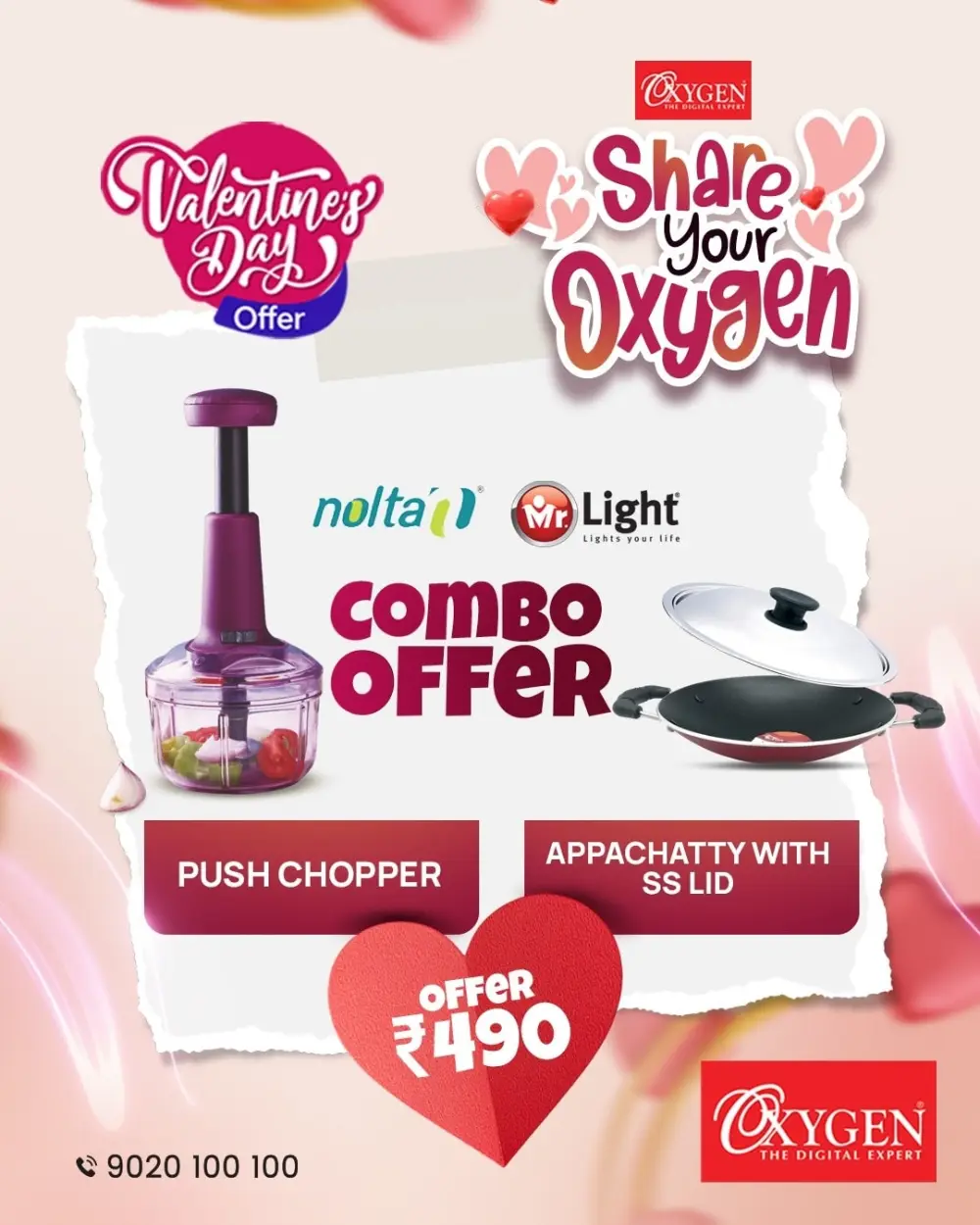 Valentine’s Day Combo Offers